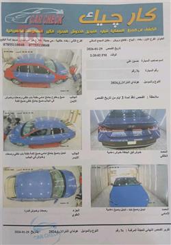 هیۆندای ئەلەنترا